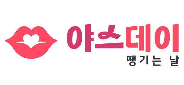 야스데이