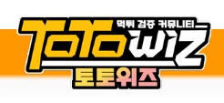 토토위즈